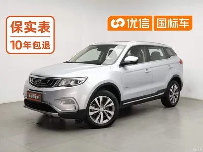 2016 Geely Boyue 1.8TD Automatic 4WD Wisdom Type, фото 1, лот 11409023