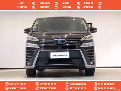 2023 Toyota Vellfire Crown Hybrid 2.5L HV Ultimate, фото 2, лот 10267653