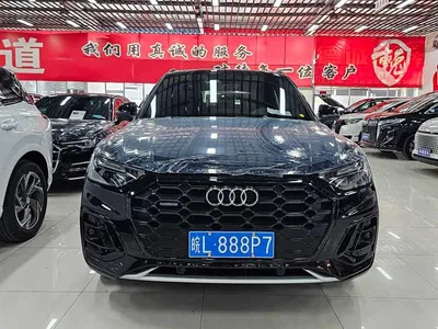 2024 Audi Q5L Model 40 TFSI Luxury Dynamic, фото 2, лот 10456358
