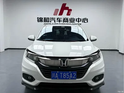 2020 Honda Vezel 1.5L CVT Pioneer, фото 2, лот 10419751