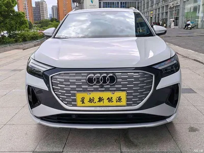 2023 Audi Q4 e-tron 40 e-tron Innovation Edition, фото 2, лот 10424249