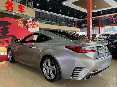 2016 Lexus RC 200t F SPORT Edition, фото 4, лот 10314796
