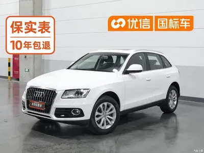 2013 Audi Q5 40 TFSI Progressive, фото 1, лот 10774599