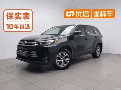 2021 Toyota Highlander 2.0T AWD Elite 7-Seater, фото 1, лот 10280163