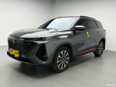 2022 Changan CS75 PLUS Second Generation 1.5T Automatic Premium, фото 1, лот 10249217