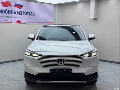 2023 Honda Vezel 1.5L CVT Technology Edition, фото 2, лот 10418722