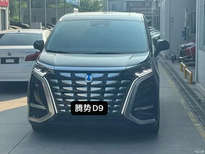 2022 Denza D9 DM-i 970 AWD Flagship, фото 2, лот 10394600