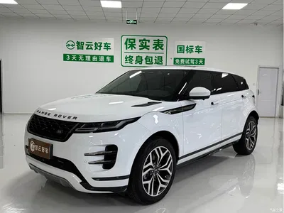 2023 Land Rover Range Rover Evoque L 249PS Luxury Edition, фото 1, лот 10393993