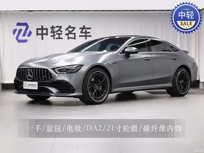 2023 Mercedes-Benz AMG GT 50 4-Door Coupe, фото 1, лот 10363786