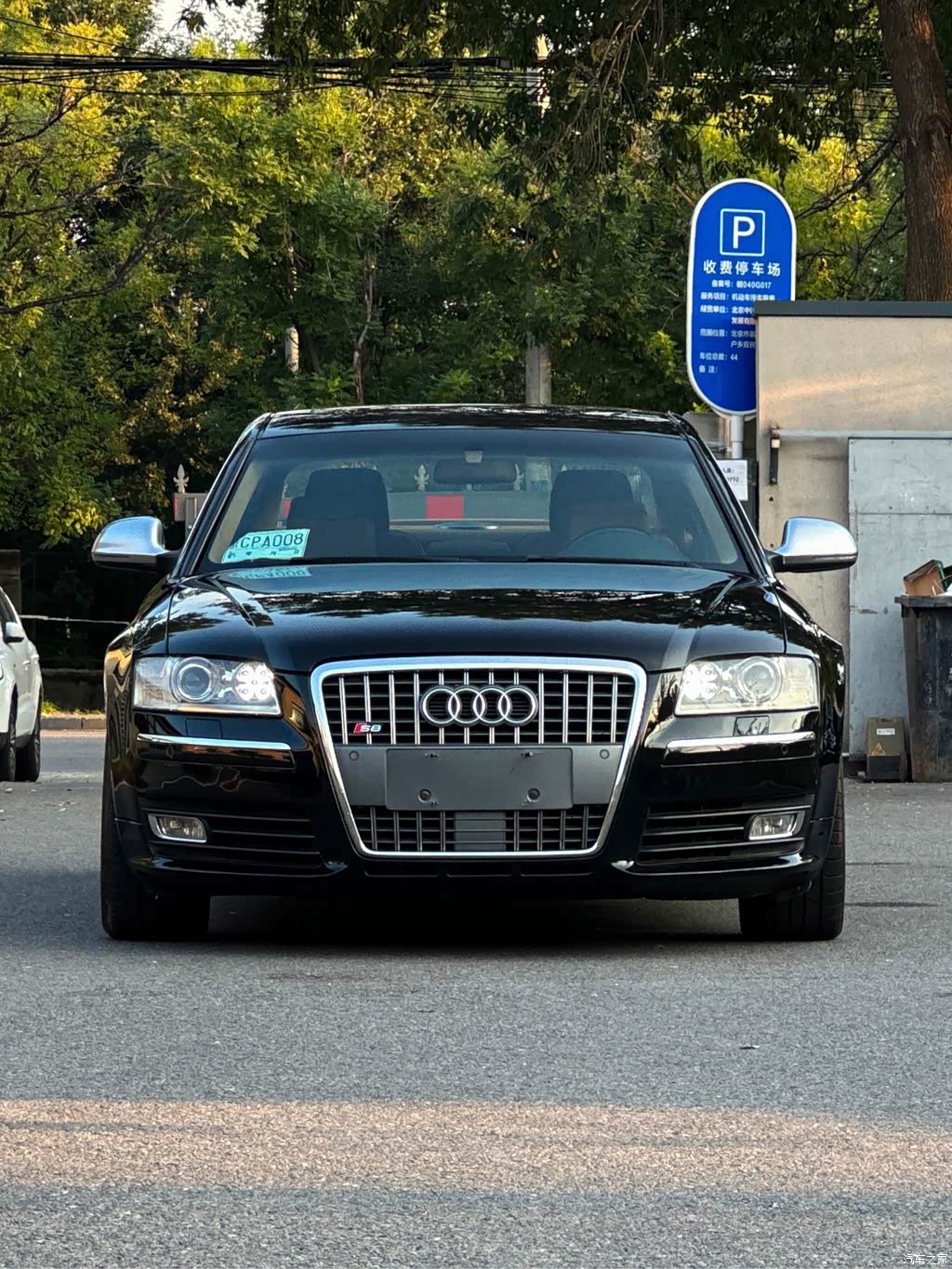 2008 Audi S8 Model S8 5.2FSI quattro, фото 2, лот 10471539