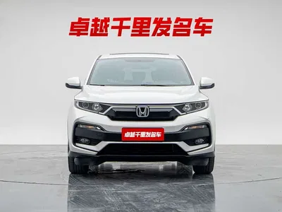 2021 Honda XR-V 1.5L CVT Comfort Edition, фото 2, лот 10412076