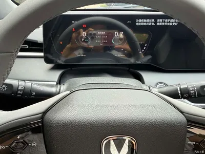 2023 Changan Ruicheng PLUS 1.5T DCT Premium, фото 2, лот 10879763