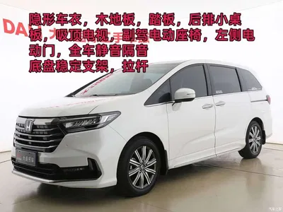 2022 Honda Odyssey 2.0L e:HEV Sharp·Leading Edition, фото 1, лот 10408385