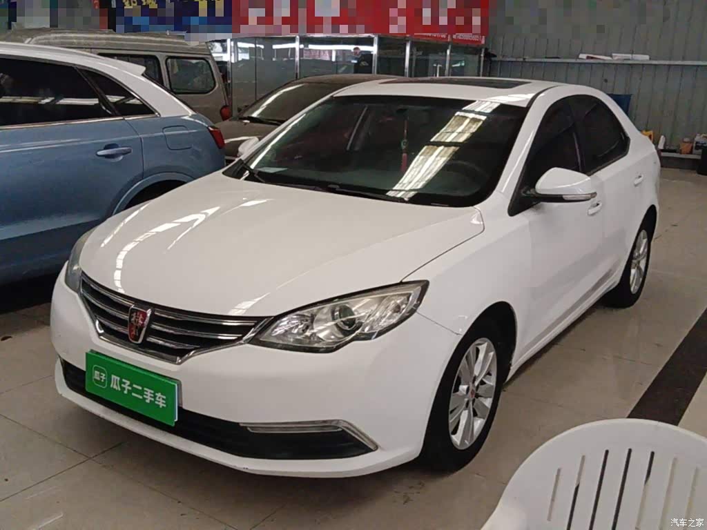 2015 Roewe 360 1.5L Manual Luxury, фото 1, лот 11215806