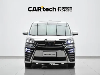 2021 Toyota Vellfire Crown Hybrid 2.5L HV Premium Edition, фото 2, лот 10394480
