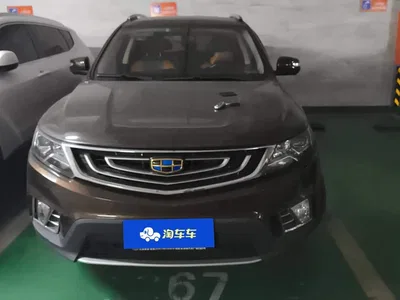 2016 Geely Emgrand X6 1.3T CVT Flagship, фото 2, лот 10615623