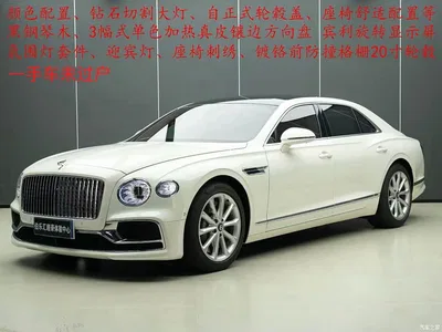 2024 Bentley Flying Spur, фото 4, лот 10243279