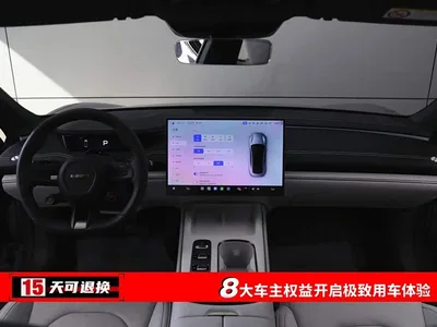 2024 Xiaomi Auto Xiaomi SU7 RWD Ultra Long Range Advanced Smart Driving Pro Edition, фото 4, лот 10372775