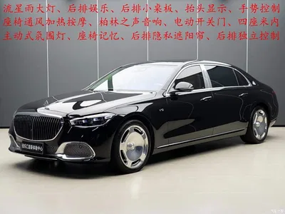 2022 Mercedes-Benz Maybach S-Class S 680 4MATIC, фото 1, лот 11249164