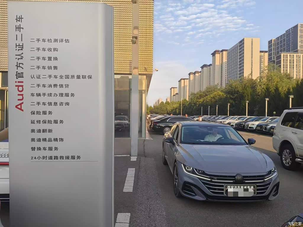 2023 Volkswagen FAW-Volkswagen CC 380TSI Eye-catching Edition, фото 1, лот 11224142