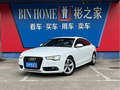 2016 Audi A5 (Import) Sportback 45 TFSI, фото 1, лот 10385594