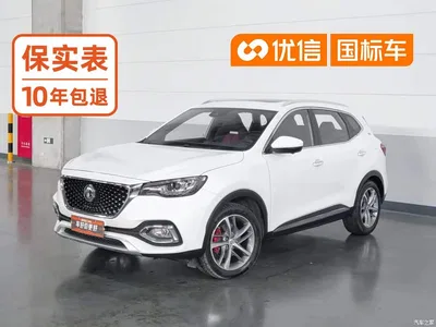 2019 MG HS 30T Automatic 2WD Trophy Super Burn Edition China VI, фото 1, лот 10324986