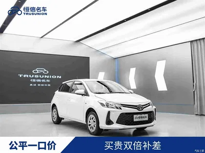 2022 Toyota Vios FS 1.5L CVT Sharp Speed CARE Edition, фото 1, лот 10299273