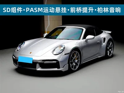 2020 Porsche 911 Turbo S Cabriolet 3.7T, фото 2, лот 10242101