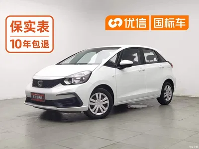 2023 Honda Fit 1.5L CVT Trend Edition, фото 1, лот 10422710