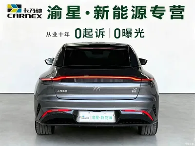 2022 IM Motors IM L7 Dynamic, фото 2, лот 10830678
