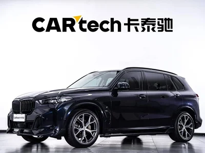 2023 BMW X5 xDrive 30Li Premium M Sport Black Night Package, фото 2, лот 11138181