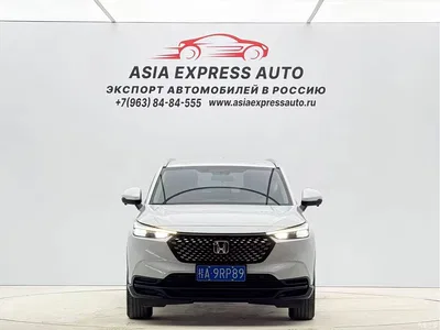 2023 Honda XR-V 1.5L CVT Thermal Edition, фото 2, лот 11082042