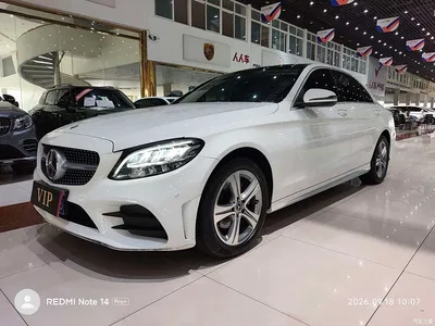 2021 Mercedes-Benz C-Class C 260 L Sport Edition, фото 1, лот 11220295