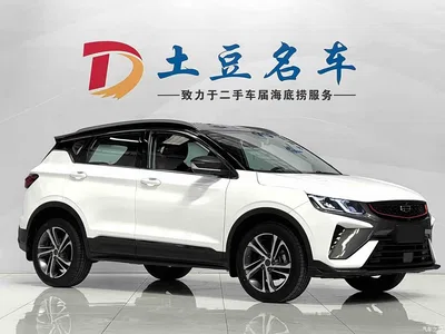 2021 Geely Binyue 1.4T DCT Diamond Edition, фото 3, лот 10295325