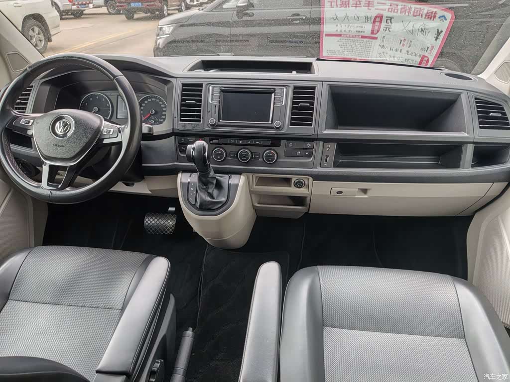 2018 Volkswagen Caravelle 2.0TSI 4WD Comfort Edition 9-Seater, фото 3, лот 10476982
