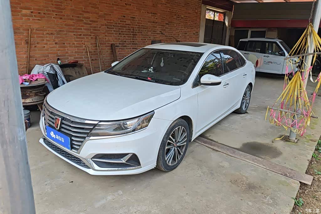 2020 Roewe i6 PLUS 1.6L CVT 4G Connected Glory Flagship Edition, фото 1, лот 11227889