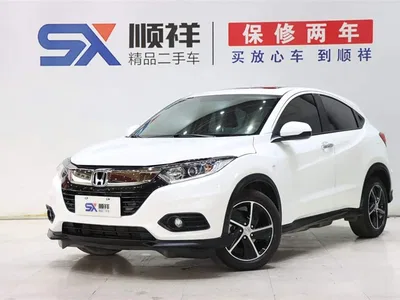 2020 Honda Vezel 1.5L CVT Pioneer, фото 1, лот 10409031