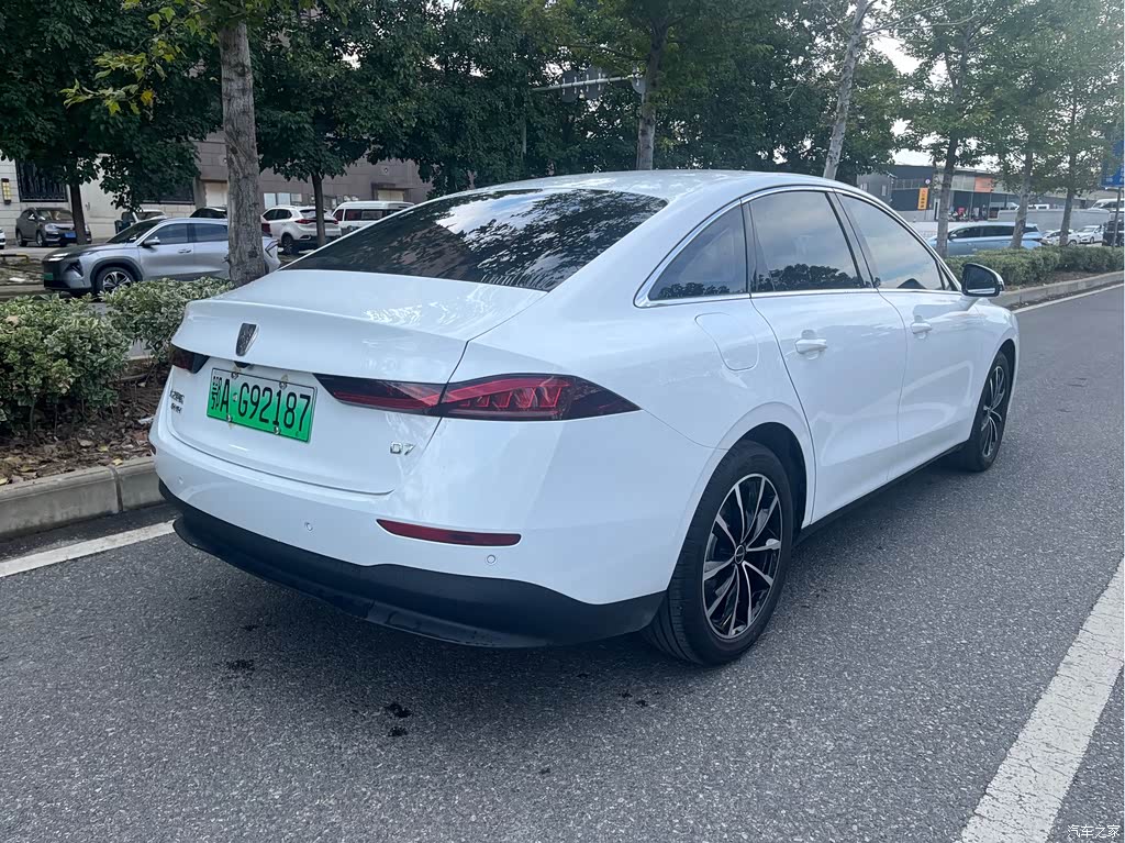 2025 Roewe D7 DMH 125km World Champion Edition, фото 4, лот 10342664