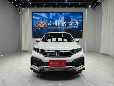 2021 Honda XR-V 1.5L CVT Comfort Edition, фото 2, лот 10418456