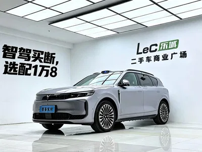 2025 Voyah Auto VOYAH FREE FREE+ RWD Qiankun Edition, фото 1, лот 11212899
