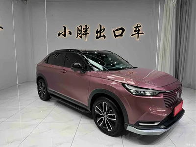 2023 Honda Vezel 1.5L CVT Luxury Edition, фото 3, лот 10418573