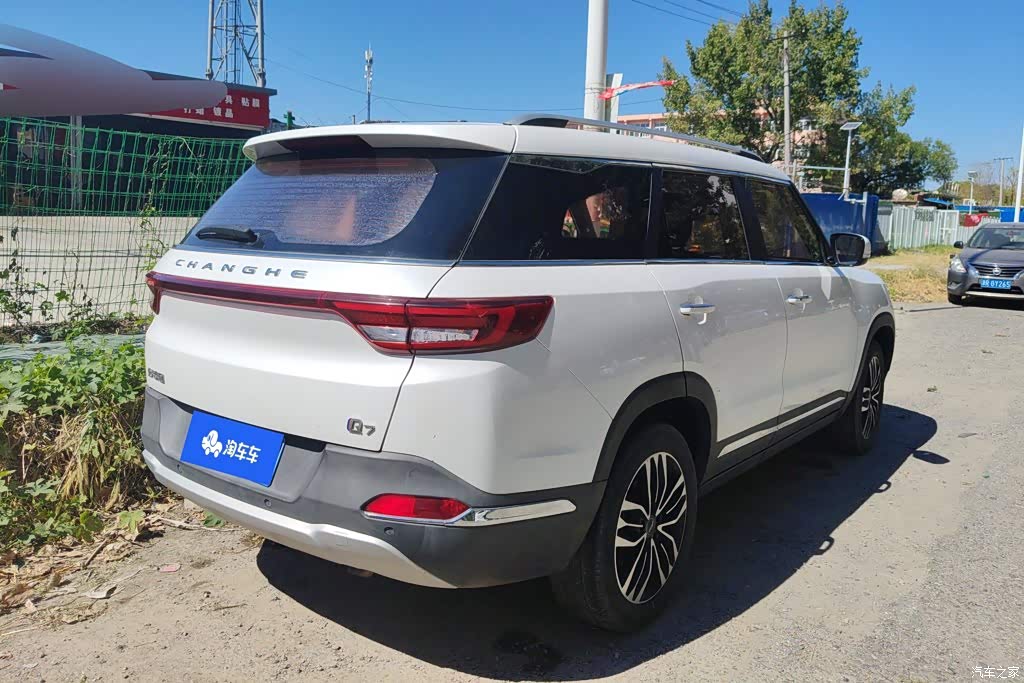 2018 Baic Q7 1.5T CVT Elite, фото 3, лот 11164911