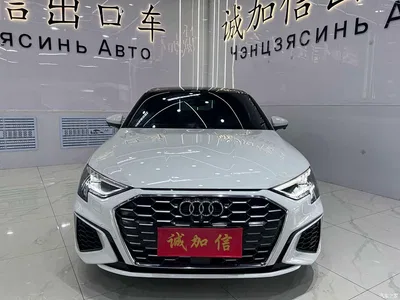 2023 Audi A3 Facelift A3L Limousine 35 TFSI Luxury Sport, фото 2, лот 10241412