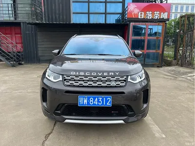 2022 Land Rover Discovery Sport Model 249PS R-Dynamic S Performance Edition 5-Seater, фото 2, лот 10326964