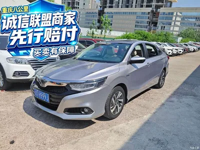 2020 Honda Lingpai Sharp Hybrid 1.5L Sharp Luxury Edition, фото 1, лот 10830653