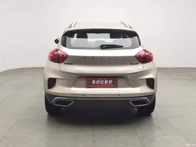2019 Geely Emgrand GS 1.4T CVT Elegance, фото 4, лот 10304344