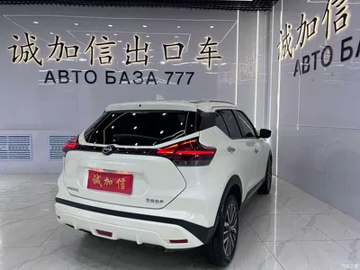 2023 Nissan Kicks Model Spirited 1.5L Ultimate Dynamic Luxury Edition, фото 4, лот 10658237