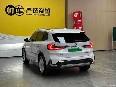 2023 BMW iX1 eDrive25L X Design Package, фото 4, лот 11134205