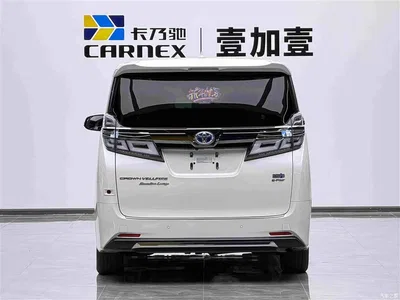 2021 Toyota Vellfire Crown Hybrid 2.5L HV Supreme Edition, фото 4, лот 11583661