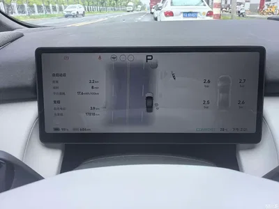 2024 XPeng P7+ Ultra Long Range Max, фото 4, лот 10375635
